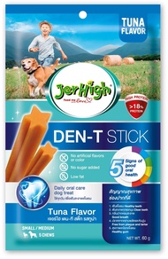 CatHoliday JerHigh Den-T stick เจอร์ไฮ เดน-ที สติ๊ก ขนมขัดฟันสุนัข ขนมสุนัข
