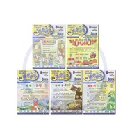 [Intelligent] Budiman: SJKC 华小每月备考之课堂评估 增广月刊 一年级至六年级 (KSSR SEMAKAN) 【整套5本】