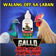 GALLO SUPER VITAMIN B12 ORAL DROPS 5500 MCG WITH ATP FOR GAMEFOWL PEGIONS HORSES