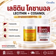 Lecithin Giffarine Cosanol Omega 3 Omega3 Overall Health Care Set
