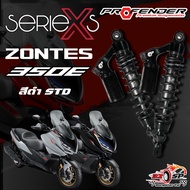 ส่งฟรี โช๊คหลัง PROFENDER X-SERIES ZONTES 350E [รับประกัน 2 ปี] ของแท้!! ส่งไว!! ของแต่ง