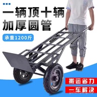 Trolley Trolley Two-Wheel Trailer Load King Trolley Trolley Thickened Small Trolley Trolley YQB6