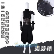Collab Series: Final Fantasy 7 FF7 Cloud Strife Cosplay Costume