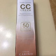 Carino地漿水CC裸妝霜 新包裝