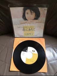 7”細碟～小林明子-Fall in love. Akiko Kobayashi Fall in Love 7" Vinyl Record