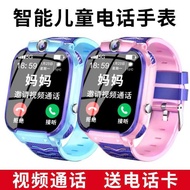 Children's Phone Watch 5G Smart Watch Primary School Students Smart Bracelet Children's Watch Boys G