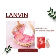 Lanvin Modern Princess 浪凡冒險公主女性淡香精 60ml