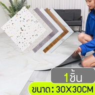 Tiles Rubber Tile Sheets Floor Wallpaper Mats 300mmX300mm 1 Sheet Scratch-Resistant And Durable Easy