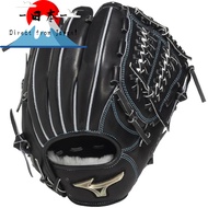 [Direct from Japan]
[Mizuno] Mizuno Direct Store Exclusive Baseball Glove for Teenagers, Hardball Us