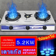 เตาแก๊ส หัวเตาแก๊ส เตาแก๊ส lucky flame เตาแก๊สหัวฟู่ เตาแก๊ส2หัว gas stove หัวเตาแก๊ส 2 หัว เต่าแก๊ส