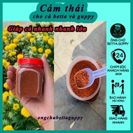 Thai bran - inve bran - For betta fish and guppy guppy food betta fish food