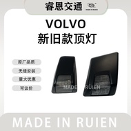 Suitable for Volvo Trucks FH12FM12FH13 82114500 82114506 8211450Corner Lamp