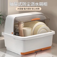Thickened Kitchen Tableware Storage Box Household Dish Rack with Lid Plastic Cupboard Cupboard Bowl 