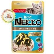 Nekko Premium Cat Pouch Tuna 70g X 12 Pouch Kitten / Adult - Nekko Wet Food For Cat
