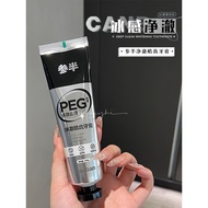 Ice Whitening120g Ginseng Semi-Clean Clean Toothpaste Ice Burst Mint Flavor Tooth Clean Oral Men Use