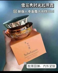雪花秀人參面霜10ml