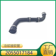 2055017184  Coolant Hose Suitable for Mercedes-Benz C-Class W205 C450 C30