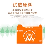 Soft Medium Clean Big Pack Tissue Whole Box Affordable Pack Napkin Paper Paper Big Pack Tissue Paper