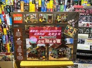 限時下殺全新LEGO樂高21310經典街景系列IDEAS漁夫小屋碼頭