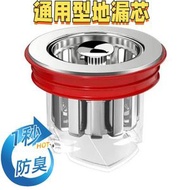 下水道防臭防蟲地漏 衛生間地漏防臭器 密封蓋內芯 廁所通用防蟲管 雙開閥門排水地漏 防臭地漏 排水孔蓋地漏塞 地漏內芯