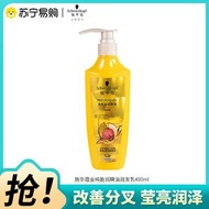 Schwarzkopf施華蔻400ml