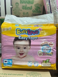 ผ้าอ้อมเด็กแบบเทป BabyLove Easy Tape ( size M~L)