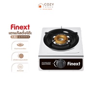 FINEXT เตาแก๊สตั้งโต๊ะ 1 หัว รุ่น GY31-12 |ZWF|