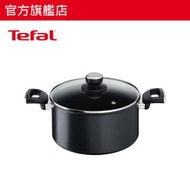 特福 - 法國製24厘米鈦易潔雙耳煲連蓋 (電磁爐適用) G25546