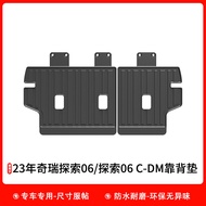 แผ่นรองใต้กระโปรงแบบกันน้ำสำหรับ Chery Discovery 06 Jaecoo J7 แผ่นรองที่อยู่เบื้องหลังแบบทนทานสำหรับ