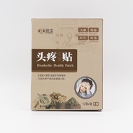 Headache Patch Headache Patch Three-Prong Neural Patch Sun Point Men Women Three-Prong Neural Headac