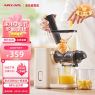 APIXINTLJapanese Ambensu Juicer Juicer Separation of Juice and Residue Small Mini Portable Automatic Multi-Function Fresh Squeezed Fruits and Vegetables Light Yellow