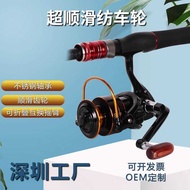 7C Fishing 3 Kaliou Gear Fishing Reel Spinning Reel Full Metal Line Cup Lure Reel Raft Fishing Rock