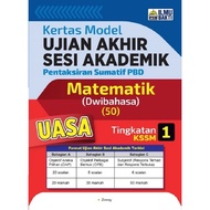 2023 Math Workbook for Final Exam Model Paper for UASA Academic Session (Dual Language) Form 1