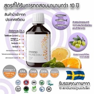 zinzino บาลานซ์ ออย น้ำมันปลาเพื่อสุขภาพ Balance oil โอเมก้า3 วิตามินดีวิตามินอี ขนาด 300 ml