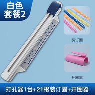 Hand Push A4 Fast 30 Porous Punching Machine 26 Holes Folder Loose-Leaf Core Paper Binding Materials