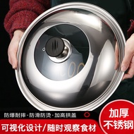 迪普尔 不锈钢锅盖家用炒菜锅盖子32cm炒锅锅盖通用透明锅盖玻璃盖