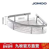 Jomoo JOMOO Space Aluminum Triangle Basket Storage Rack Bathroom Bathroom Pendant Storage Rack 937124