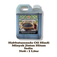 Black cumin oil, hindi, 1 liter packaging