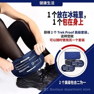 Special Ice Oval Three-Piece Set Physical Cooling Ice Pack Ice Pack Cooling Ice Pack Gel Ice Pack Re