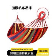 Adult Indoor Hammock Double Shaking Bed Children's Net Bed Swing Household Canvas Adult Outdoor Camp