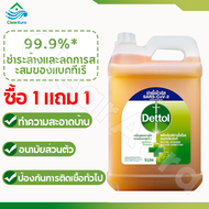 ซื้อ 1 แถม 1 Dettol น้ำยาทำความสะอาด Hygiene ฆ่าเชื้อไวรัส 99.9% น้ำยาถูพื้นอเนกประสงค์ น้ำยาฆ่าเชื้