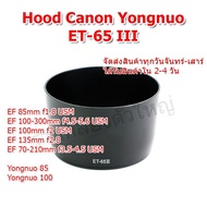 Hood YN Canon ET-65III ET-65 III EF 85mm f1.8 USM 100-300mm f4.5-5.6 100mm f2 135mm f2.8 70-210mm