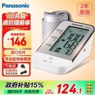 松下（Panasonic）电子血压计血压仪EW—BU12 家用高血压测量仪高精准大屏进口芯片