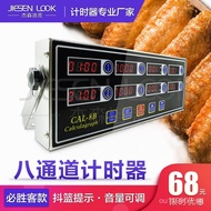 Baking Milk Tea Shop Kitchen Eight-Channel Timer8Timer Burger Reminder Commercial Fried Chicken Time