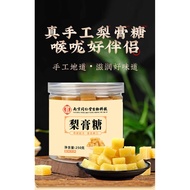 [Ready Stock] Pear Cream Candy Handmade Authentic Herbal Mint Candy Sydney Loquat Loquat Loquat Loqu