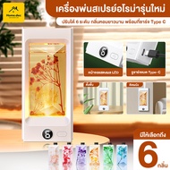 เครื่องพ่นอโรม่า เครื่องฟอกอากาศอโรมา 80ml เปรย์ระดับนาโน อโรม่าเครื่องพ่น จอแสดงผลดิจิตอลแสดงเกียร์ แบบพกพา น้ำมันหอมระเหยดอกไม้แห้ง