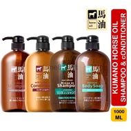 KUMANO Horse Oil Shampoo Conditioner Body Soap Wash, 600ml