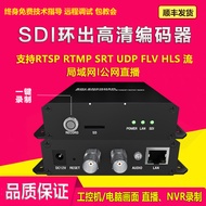 One-Click Recording sdi Loop Out hd Live Video Coding 3g-sd hd-sdi to Network srt rtmp Recommendatio