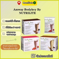 New Amway bodykey Body Key Formula 14 Packs Same As Before But Added To 714g.all Boxes Are The Same.