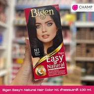 Bigen Easyn Natural Hair Color N1 ดำธรรมชาติ 100 กรัม